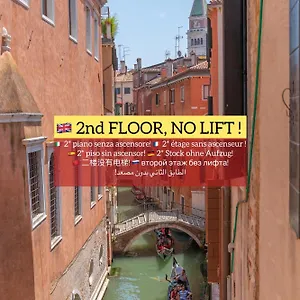  Gasthof Canal View San Marco Luxury